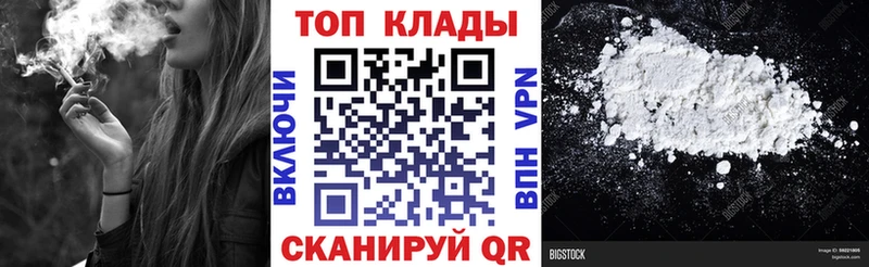 Где продают наркотики Белый Марихуана АМФ А ПВП МЕТАДОН Мефедрон ГАШ