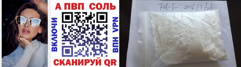 APVP Crystall  Белый 