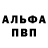 Первитин пудра NikPoz