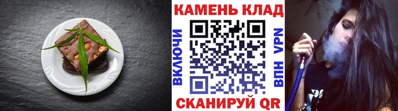 Еда ТГК конопля  закладки  Белый 