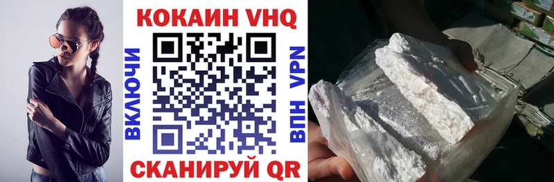 COCAIN Перу  Белый 
