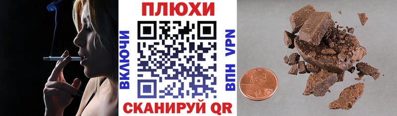 продажа наркотиков  Белый  ГАШ хэш 