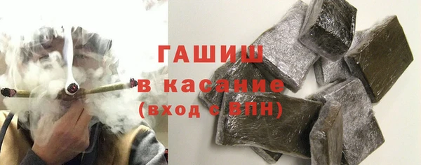 мефедрон Балахна