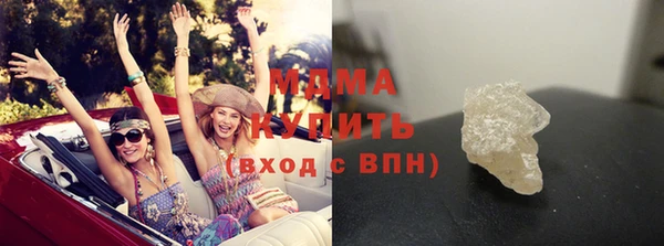 трава Балабаново