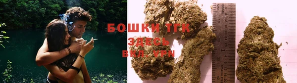 трава Балабаново