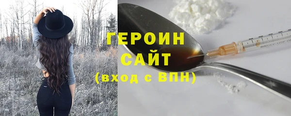 тгк Баксан