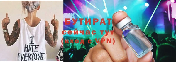 трава Балабаново