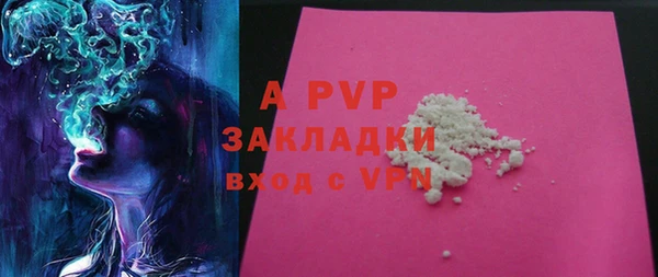 трава Балабаново