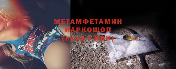трава Балабаново
