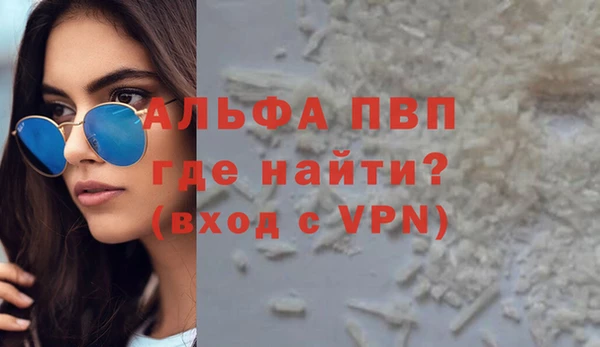 мефедрон Балахна
