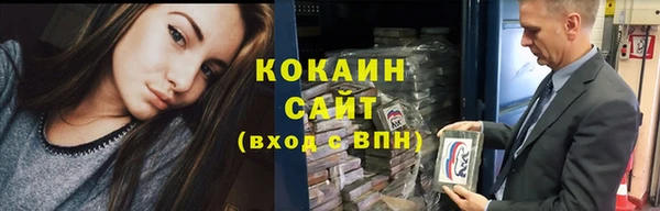 трава Балабаново