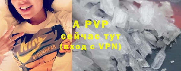 трава Балабаново