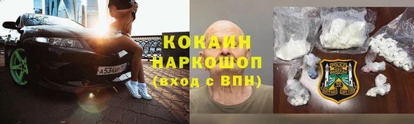 мефедрон Балахна