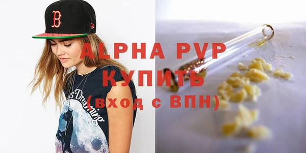 тгк Баксан