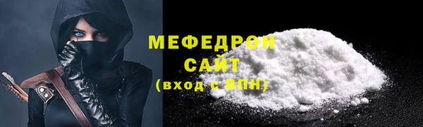 мефедрон Балахна