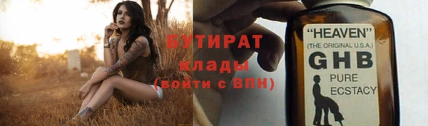 тгк Баксан