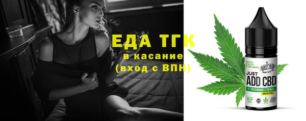 тгк Баксан