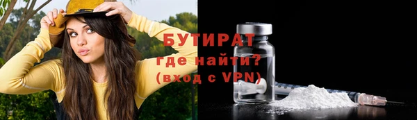 мефедрон Балахна