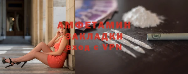 трава Балабаново