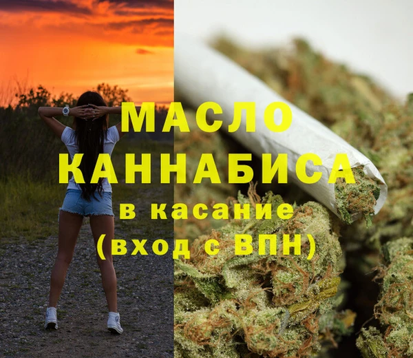 мефедрон Балахна
