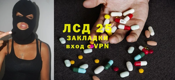 тгк Баксан