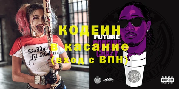трава Балабаново