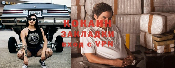 трава Балабаново