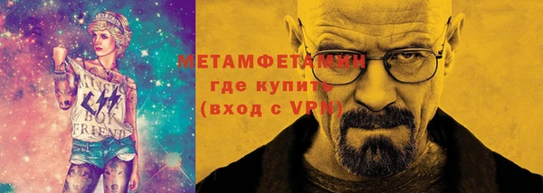 мефедрон Балахна