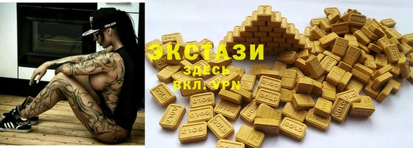 тгк Баксан