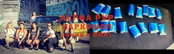 трава Балабаново