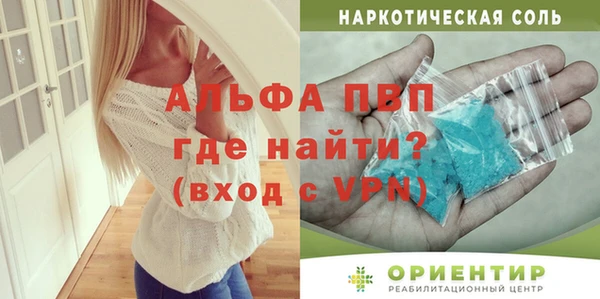 трава Балабаново