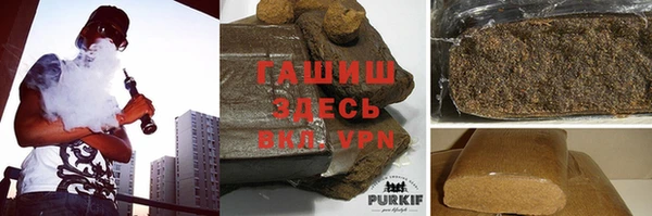 трава Балабаново