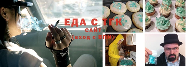 тгк Баксан