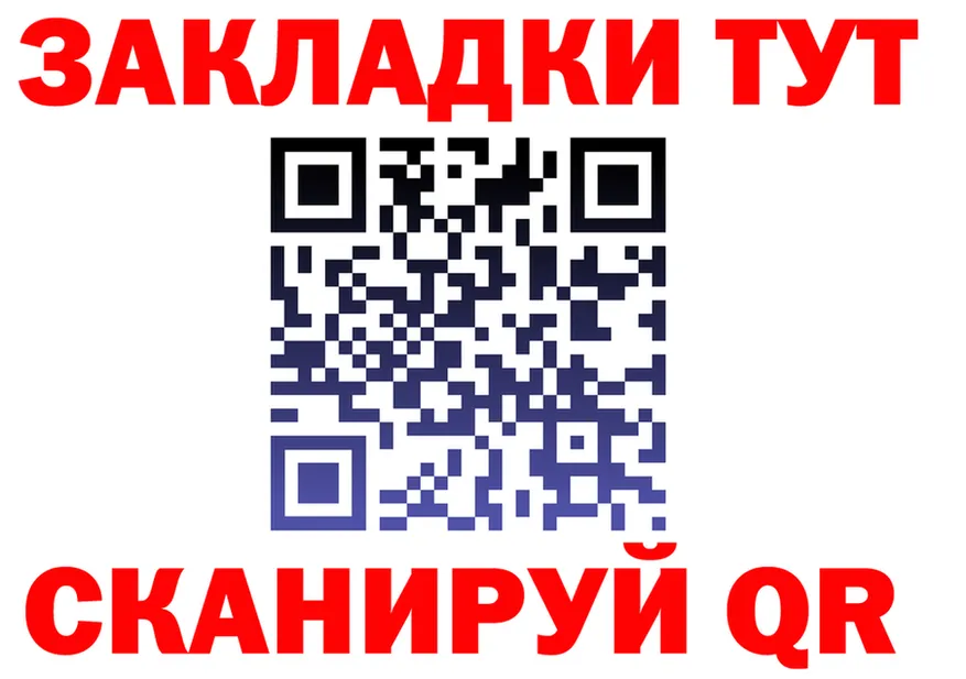 АМФ VHQ ссылка shop МЕГА Белый