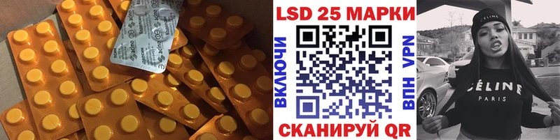 ЛСД экстази ecstasy  купить наркотик  блэк спрут рабочий сайт  Белый 