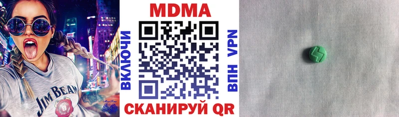 где можно купить наркотик  Белый  МДМА crystal 