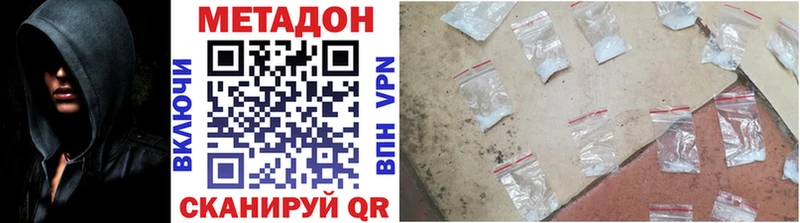 нарко площадка официальный сайт  мега ONION  Белый  как найти закладки  Метадон methadone 