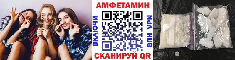 МЕТАМФЕТАМИН кристалл  маркетплейс официальный сайт  Белый  где можно купить   ОМГ ОМГ рабочий сайт 