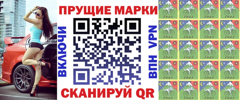 Марки 25I-NBOMe 1,5мг  купить   ссылка на мегу вход  Белый 