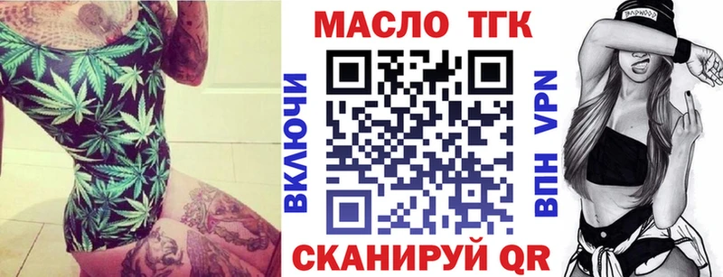 даркнет клад  Белый  Дистиллят ТГК вейп 